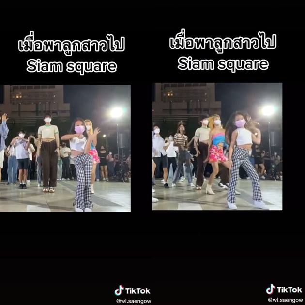 คลิปเด็กเต้นที่สยาม คลิปเด็กเต้นที่สยาม