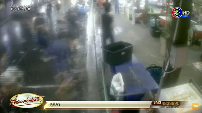 กราดยิงอุบล กราดยิงอุบล