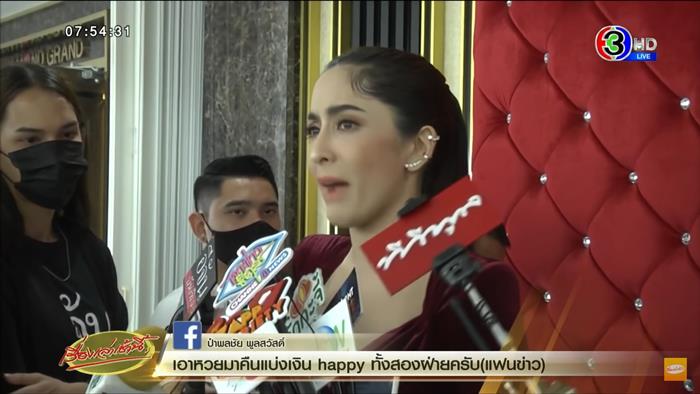 พิ้งค์กี้ สาวิกา พิ้งค์กี้ สาวิกา