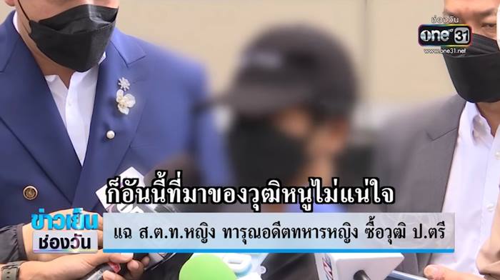 ข่าวส.ต.ท.หญิง ทำร้ายทหารรับใช้ ข่าวส.ต.ท.หญิง ทำร้ายทหารรับใช้