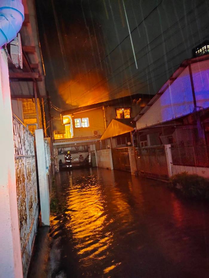 ไฟไหม้บ้านตอนฝนตก ไฟไหม้บ้านตอนฝนตก
