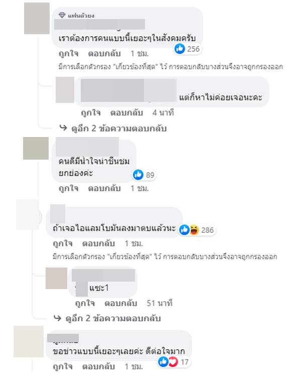 เด็กปั๊มเติมน้ำมันล้นถัง เด็กปั๊มเติมน้ำมันล้นถัง