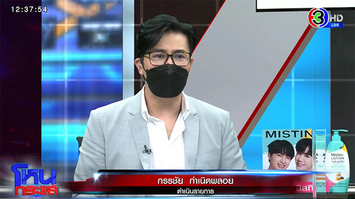 โหนกระแส ผัวเมียตีกัน โหนกระแส ผัวเมียตีกัน