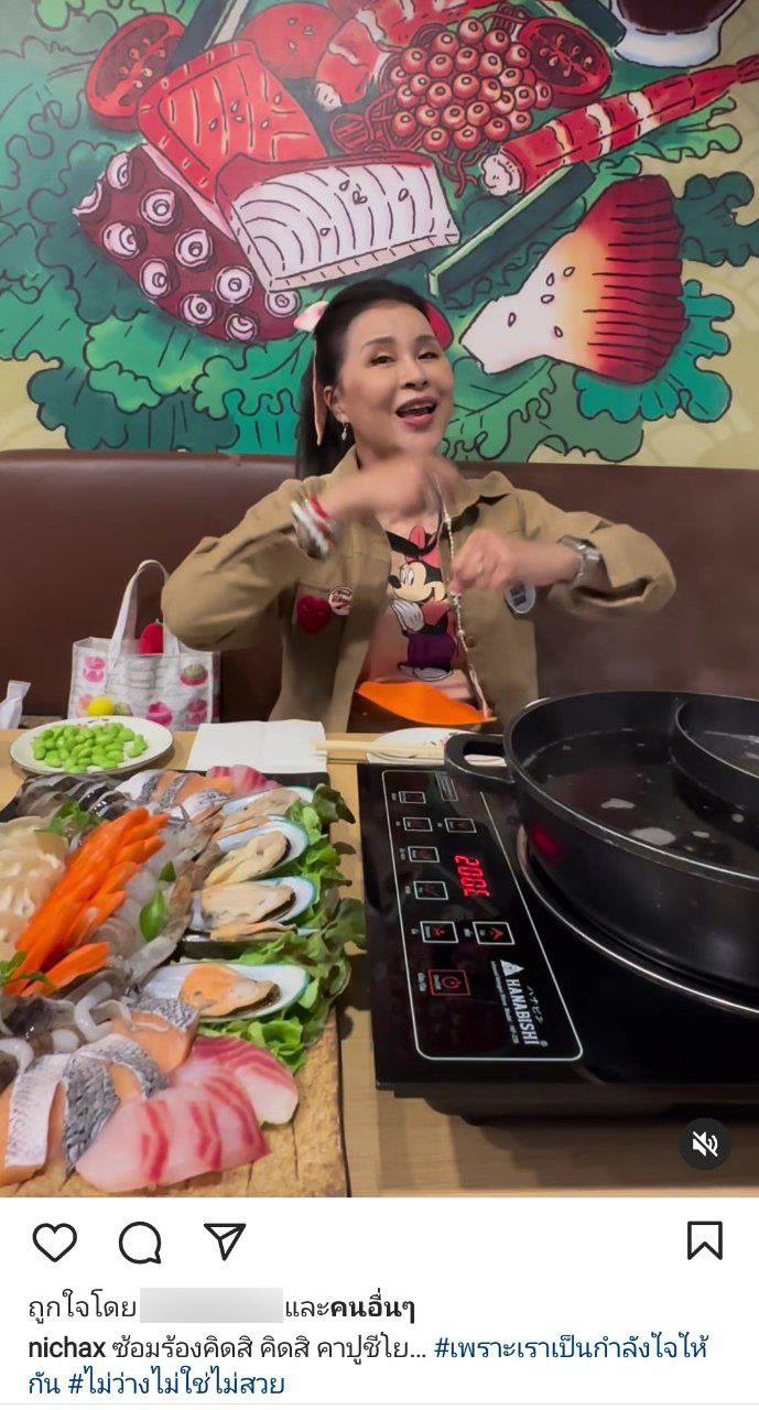 ทูลกระหม่อมร้องเพลง คาเฟอีน ทูลกระหม่อมร้องเพลง คาเฟอีน