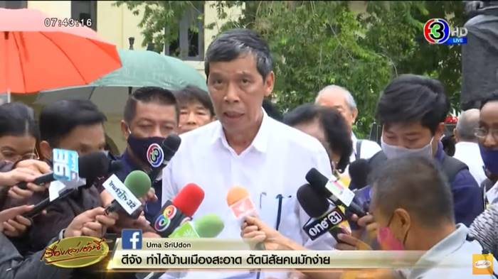 ข่าวมูลนิธิทำร้ายเด็ก ข่าวมูลนิธิทำร้ายเด็ก