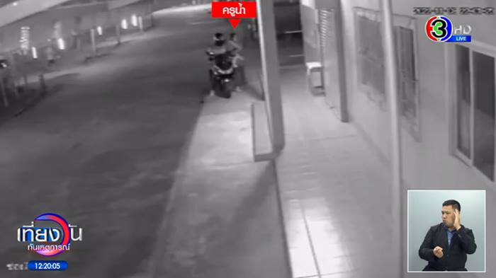 ครูเก้าเบี้ยวงานแต่งครูน้ำ ครูเก้าเบี้ยวงานแต่งครูน้ำ