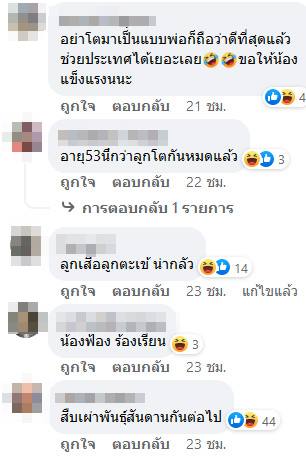 ศรีสุวรรณ ปลื้มภรรยาคลอดลูกสาว ศรีสุวรรณ ปลื้มภรรยาคลอดลูกสาว