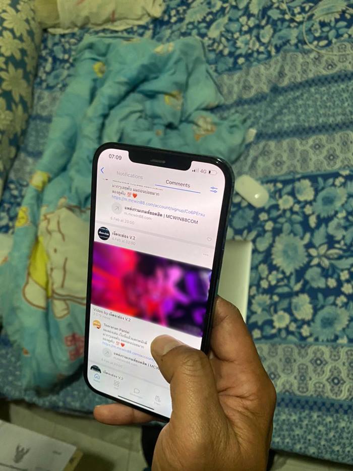 จับคนปล่อยคลิป เดียร์ลอง จับคนปล่อยคลิป เดียร์ลอง