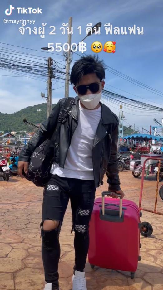 จ้างผู้ชายฟีลแฟน จ้างผู้ชายฟีลแฟน