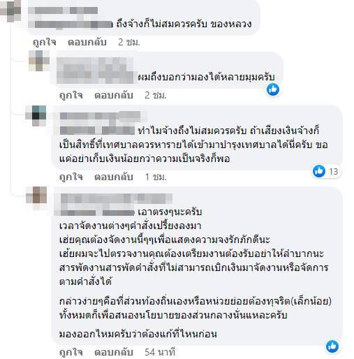 รถดับเพลิงเติมน้ำในสระบ้านหรู รถดับเพลิงเติมน้ำในสระบ้านหรู