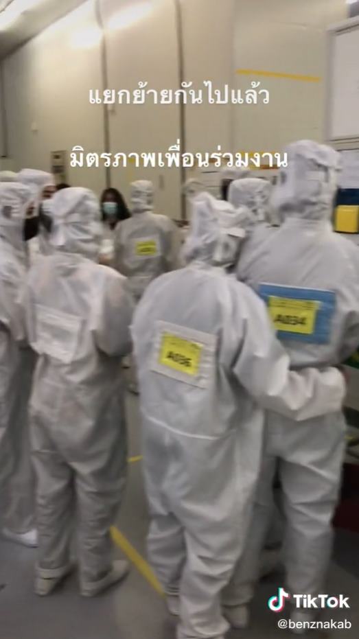 โรงงานปลดพนักงาน โรงงานปลดพนักงาน