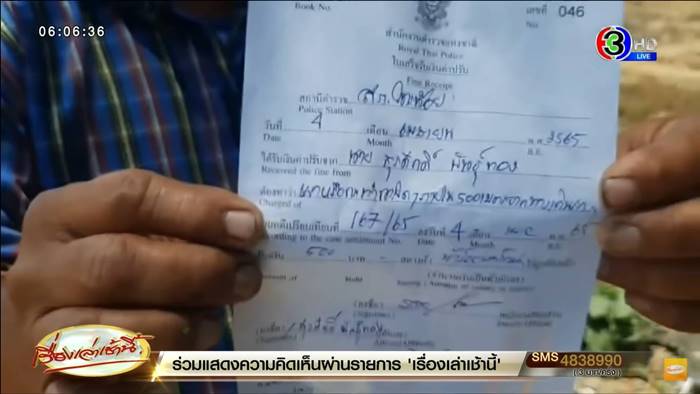 หมู่บ้าน หมู่บ้าน