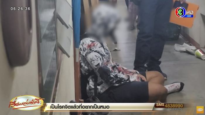 ข่าวลูกวางแผนฆ่าแม่ ข่าวลูกวางแผนฆ่าแม่