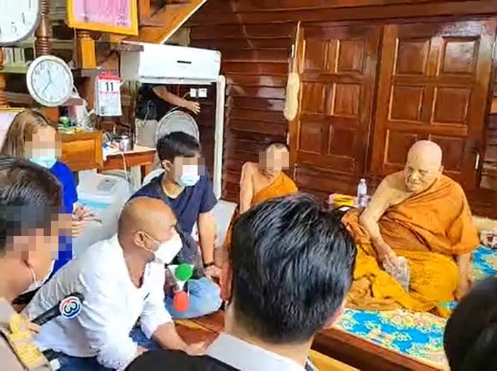 หลวงปู่แสง หลวงปู่แสง