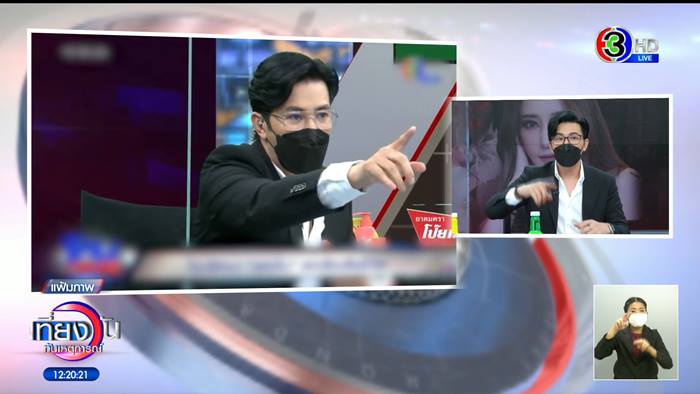 หนุ่ม กรรชัย ฟาดกลับเพจแตงโม หนุ่ม กรรชัย ฟาดกลับเพจแตงโม