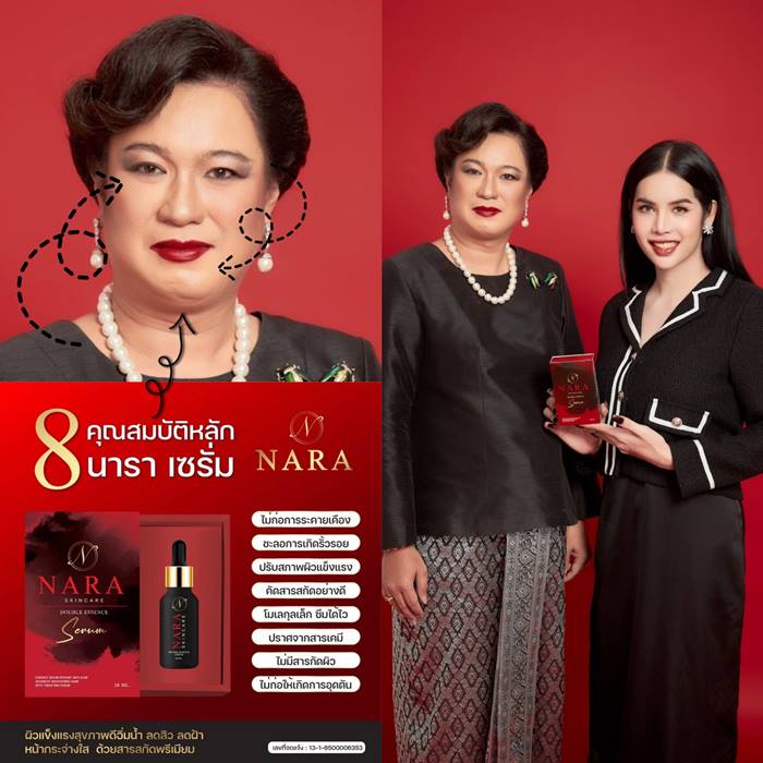 มัมดิวไดอารี่ ถูกจับข้อหา ม.112 มัมดิวไดอารี่ ถูกจับข้อหา ม.112