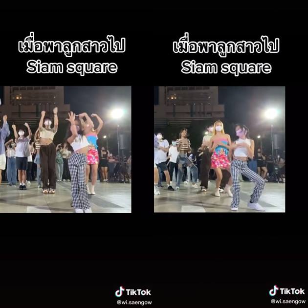 คลิปเด็กเต้นที่สยาม คลิปเด็กเต้นที่สยาม