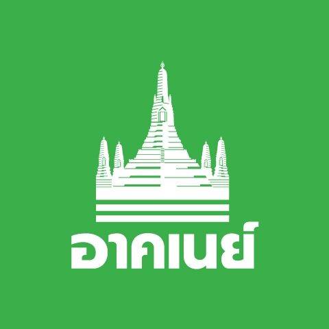 อาคเนย์ประกันภัย เลิกกิจการ อาคเนย์ประกันภัย เลิกกิจการ