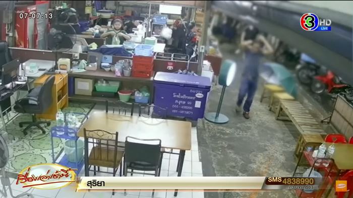 กราดยิงอุบล กราดยิงอุบล