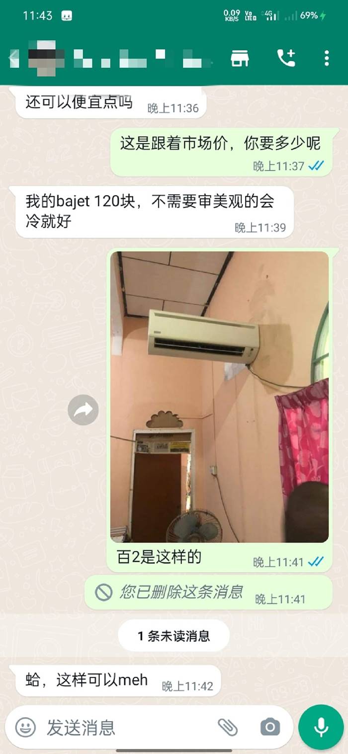 ติดแอร์แบบประหยัด ติดแอร์แบบประหยัด