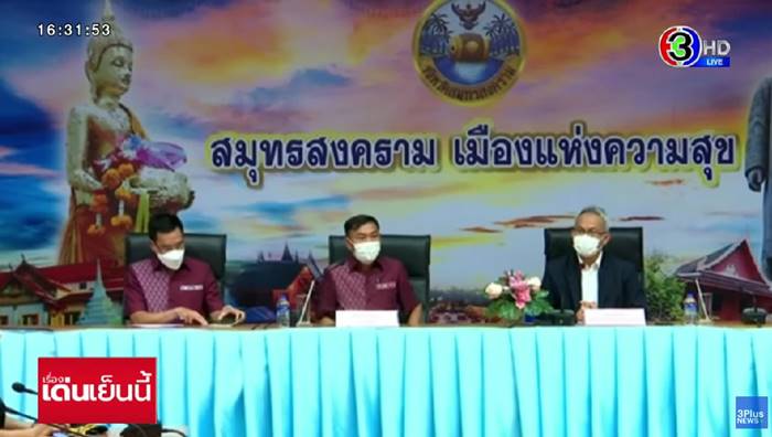 ข่าวมูลนิธิทำร้ายเด็ก ข่าวมูลนิธิทำร้ายเด็ก