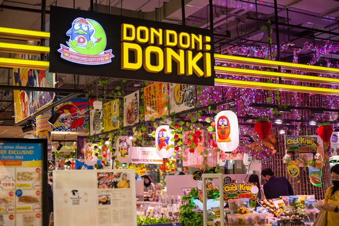 ดองกี้ ดองกี้