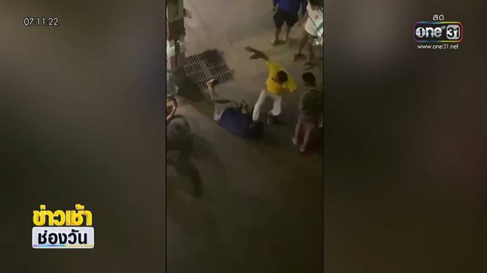 ผัวฉุนคนเมาด่าเมีย กระทืบตาย ผัวฉุนคนเมาด่าเมีย กระทืบตาย