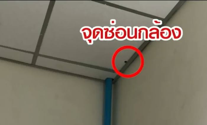 นาวาตรีแอบถ่ายผู้หญิงในห้องน้ำ นาวาตรีแอบถ่ายผู้หญิงในห้องน้ำ