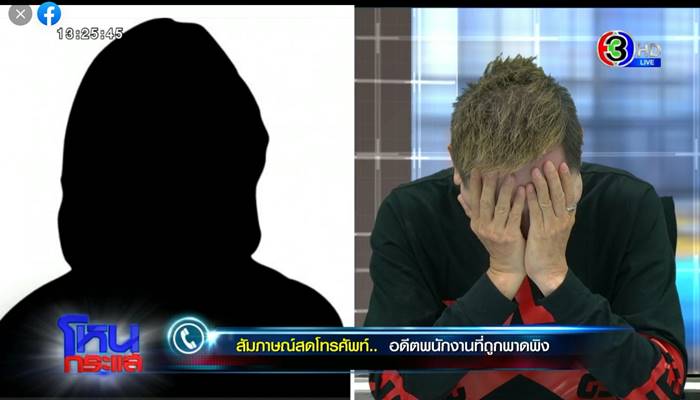 ณวัฒน์ โหนกระแส ณวัฒน์ โหนกระแส