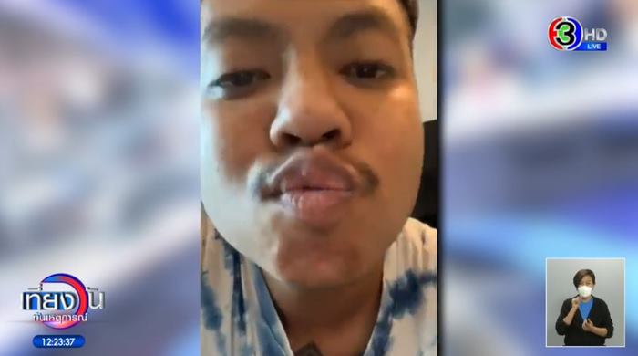 แจ็ก แปปโฮ แจ็ก แปปโฮ