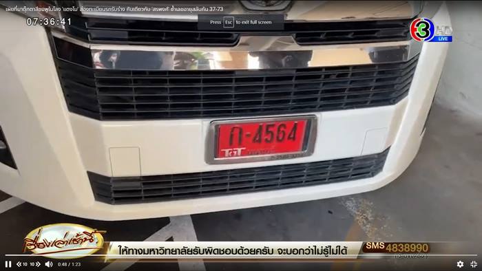 โลงศพแตงโม สีชมพู โลงศพแตงโม สีชมพู