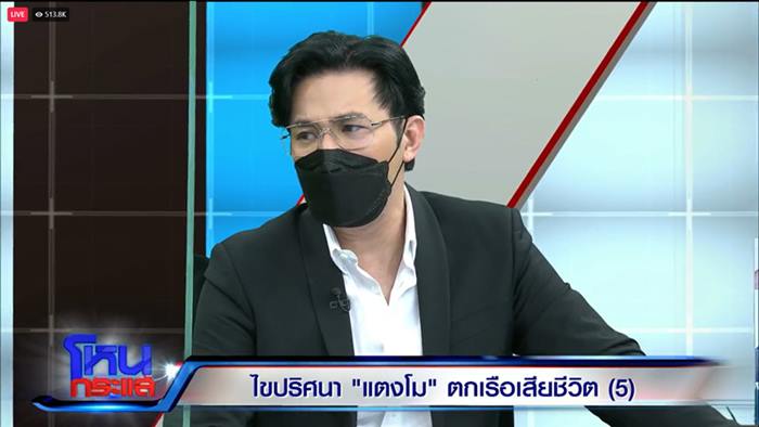 หนุ่ม กรรชัย หนุ่ม กรรชัย