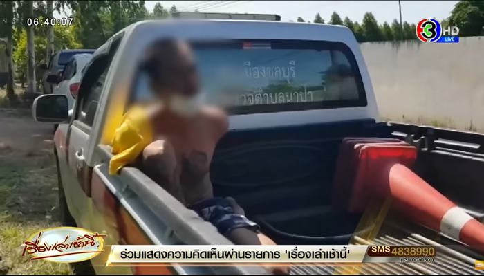 พ่อน้องน้ำซุป จะขืนใจเพื่อนบ้าน พ่อน้องน้ำซุป จะขืนใจเพื่อนบ้าน