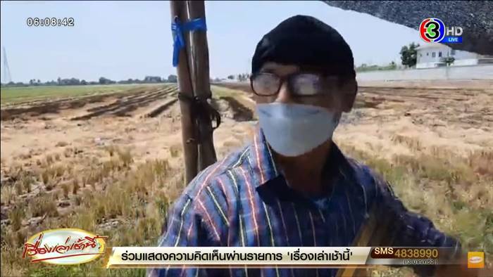 หมู่บ้าน หมู่บ้าน