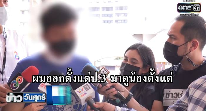 ข่าวลูกฆ่าแม่ ข่าวลูกฆ่าแม่