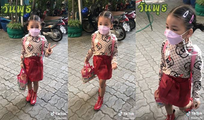 น้องใบชา แฟชั่นเรียนซัมเมอร์ น้องใบชา แฟชั่นเรียนซัมเมอร์