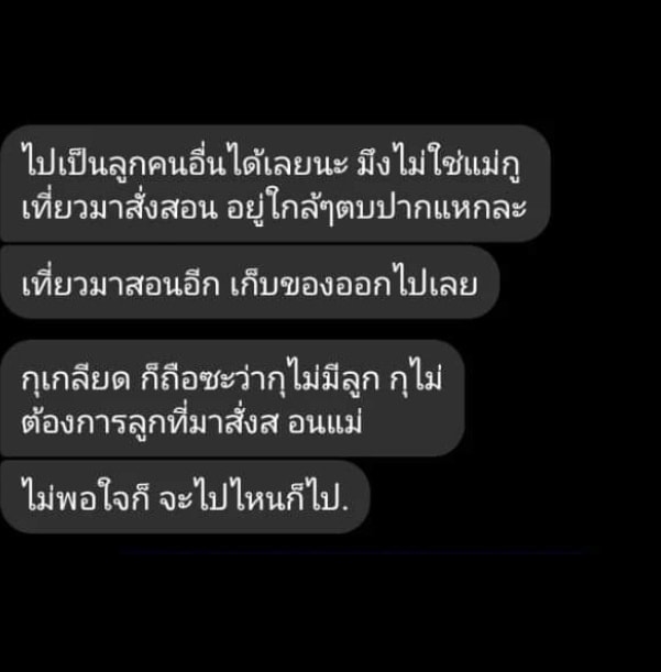 เด็ก 14 ฆ่าตัวตาย เด็ก 14 ฆ่าตัวตาย