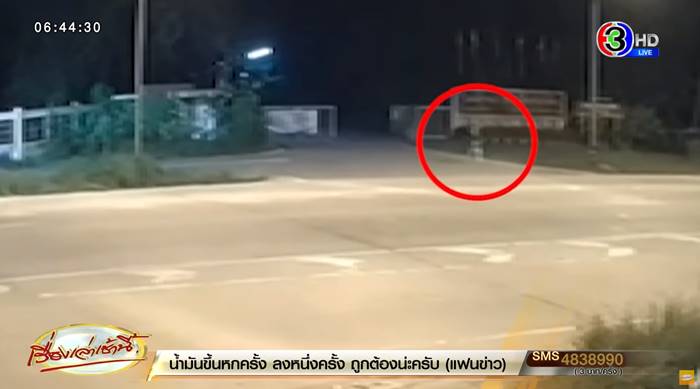 ชายไทยทำร้ายนักท่องเที่ยวรัสเซีย ชายไทยทำร้ายนักท่องเที่ยวรัสเซีย