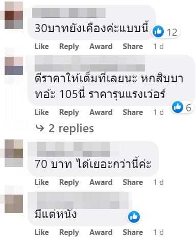 ข้าวขาหมู ข้าวขาหมู