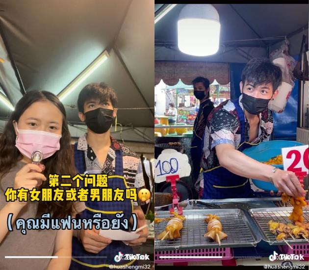 สาวจีนจีบหนุ่มไทย ขายปลาหมึก สาวจีนจีบหนุ่มไทย ขายปลาหมึก