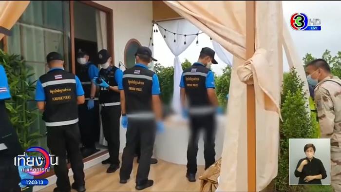 ข่าวเสี่ยอั๋น ยิงกิ๊กหนุ่มตายคาอ่างรีสอร์ต ข่าวเสี่ยอั๋น ยิงกิ๊กหนุ่มตายคาอ่างรีสอร์ต