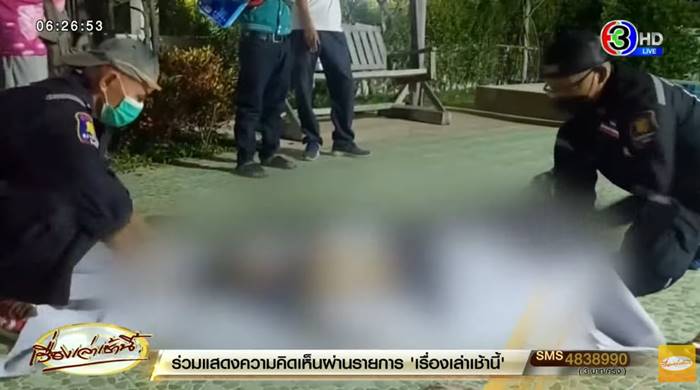 เด็กจมน้ำพูลวิลล่า เด็กจมน้ำพูลวิลล่า