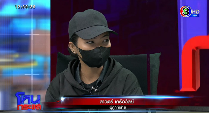 โหนกระแส ผัวเมียตีกัน โหนกระแส ผัวเมียตีกัน