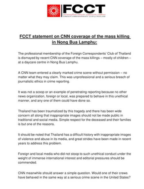 CNN แจงเหตุปีนรั้ว กราดยิงหนองบัวลำภู CNN แจงเหตุปีนรั้ว กราดยิงหนองบัวลำภู