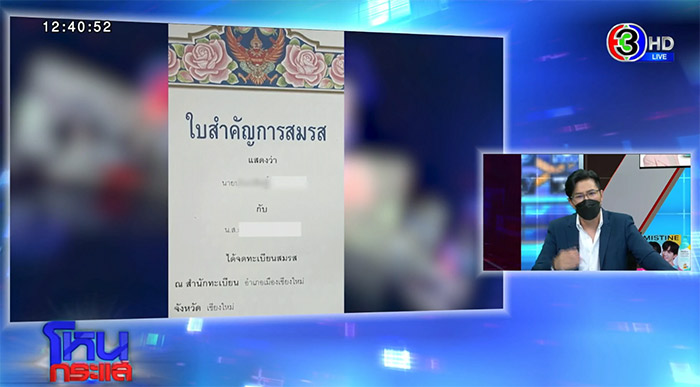 เมียเทรเนอร์คลั่งรัก เมียเทรเนอร์คลั่งรัก