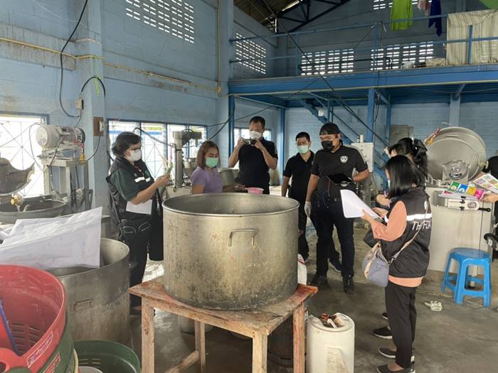 โรงงานไส้กรอกพิษ โรงงานไส้กรอกพิษ