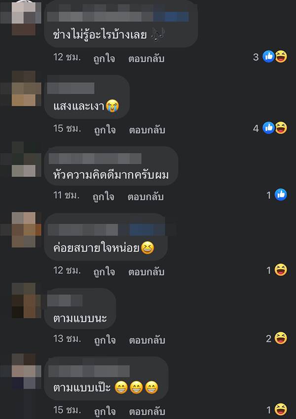 ช่างทาสีบ้าน ช่างทาสีบ้าน