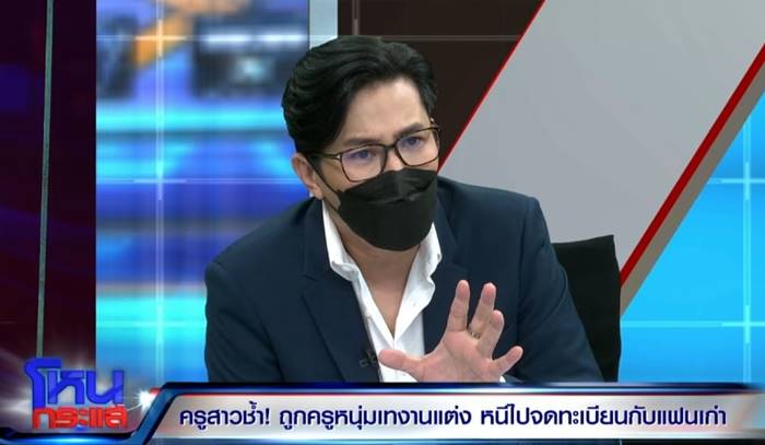 หนุ่ม กรรชัย หนุ่ม กรรชัย