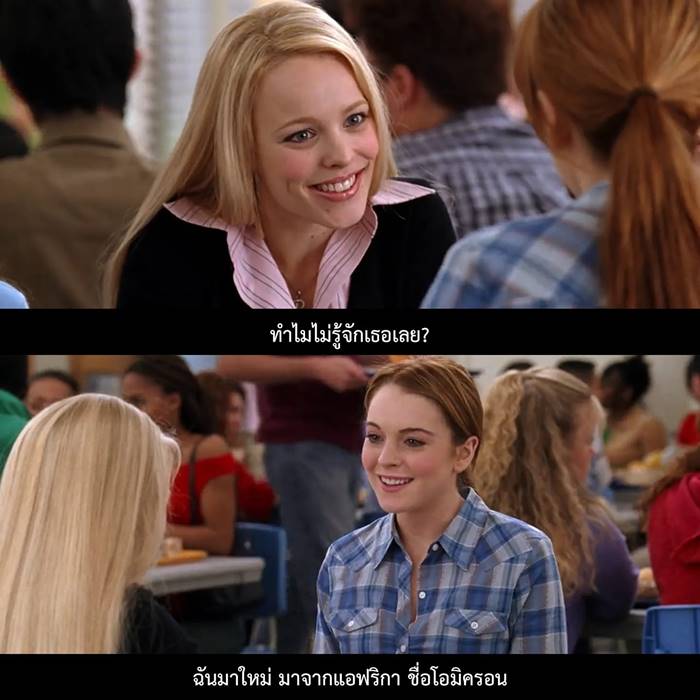 Meme Girls Thailand ปิดเพจ Meme Girls Thailand ปิดเพจ