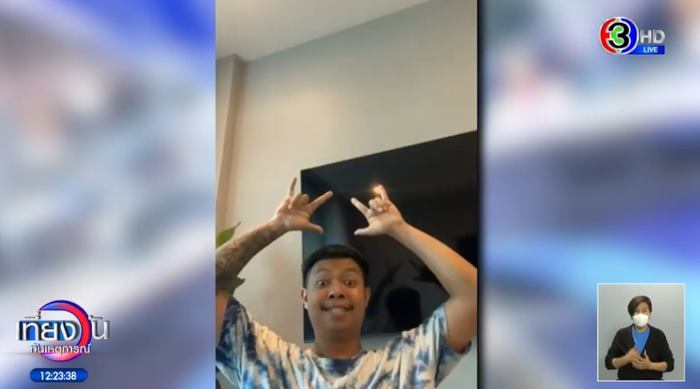 แจ็ก แปปโฮ แจ็ก แปปโฮ